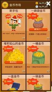 口袋里的海洋世界