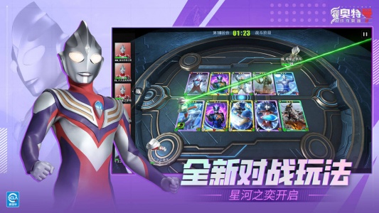 奥特曼传奇英雄2bilibili版