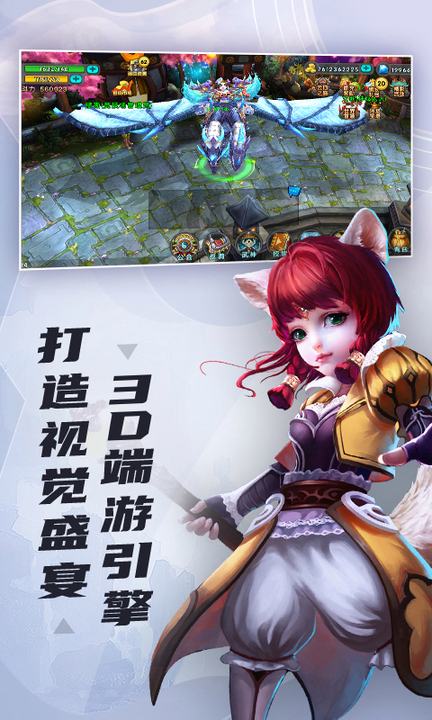 太极熊猫百度版