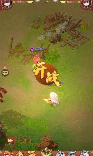 驰骋三国九游版