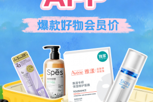 屈臣氏app