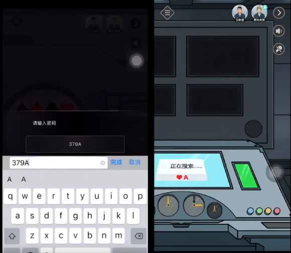 谜案馆官方版
