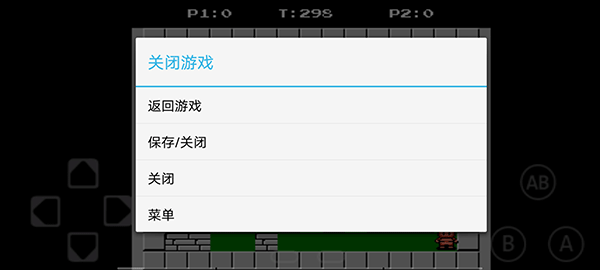 fcnes模拟器中文版