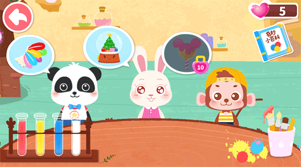 奇妙手工调色手机版