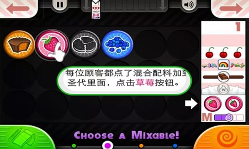 老爹冰淇淋店官方正版