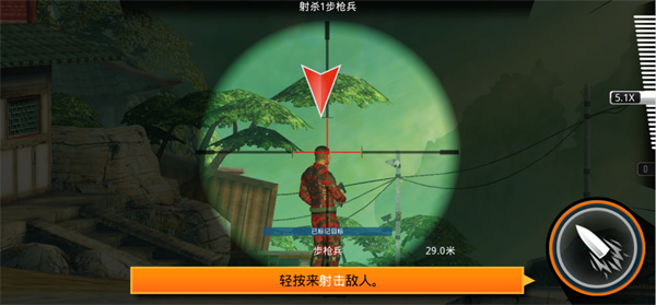 狙神荣耀华为版