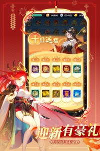 道友请留步oppo版