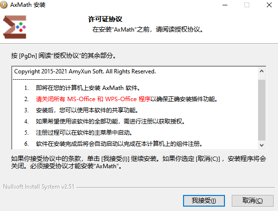 Axmath