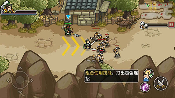 小小三国无双官方版