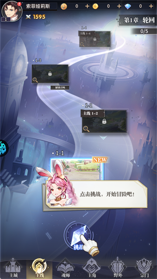 斗罗大陆武魂觉醒红包版