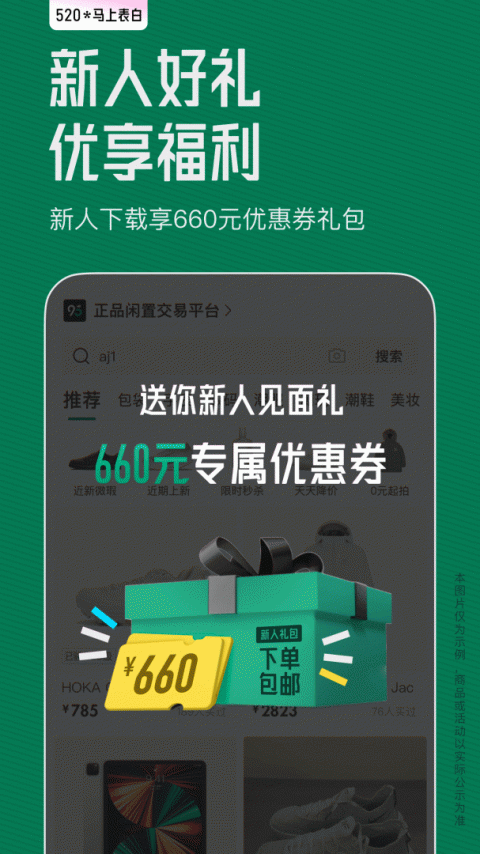 95分app