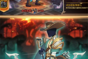 火柴间谍英雄手游