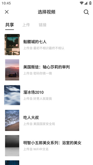 窝窝手机版
