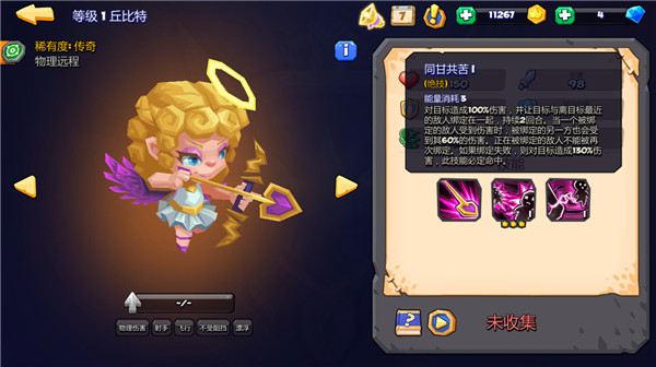 斗兽战棋手游