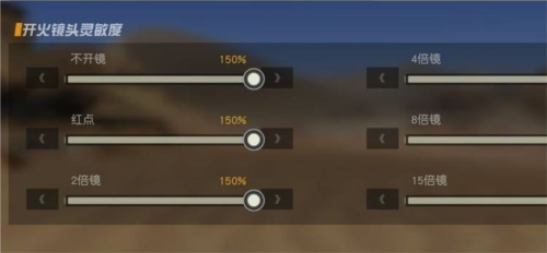 荒野行动测试服