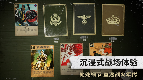kards手游