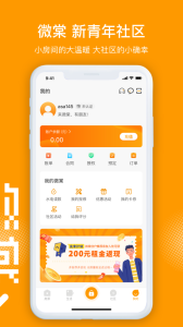微棠青年公寓app