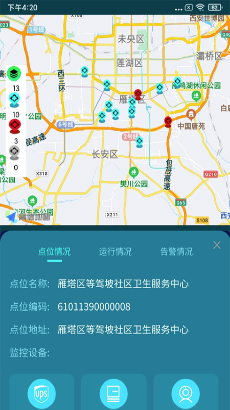 铁塔备电