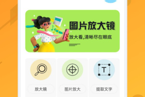 zero比例助手软件