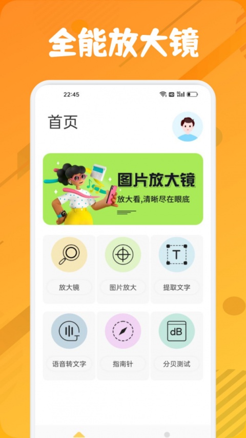 zero比例助手软件