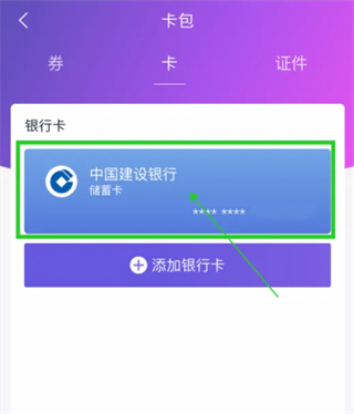 和包app