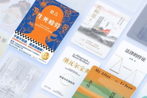 掌阅iReader阅读器app