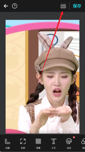 PhotoGrid相片组合新版