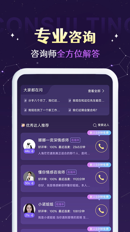 准准升级版