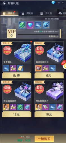 全民投资人官方正版