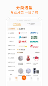 当宁消防网消防百事通