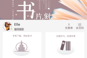 阅达书城app