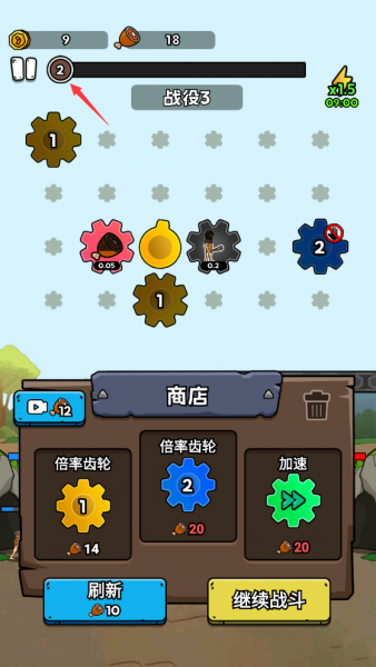 人类无限进化手游