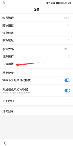 百度极速版app