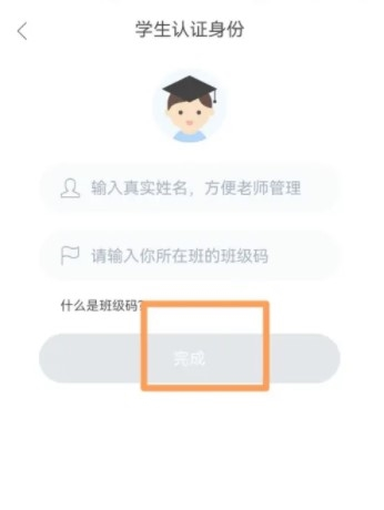 双语优榜app