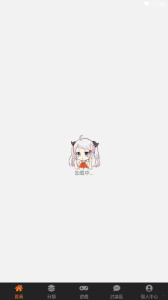 禁漫夭堂(我上了一棵世界树)