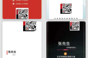 名片制作大师app