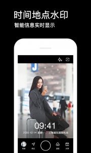 腾讯水印相机app