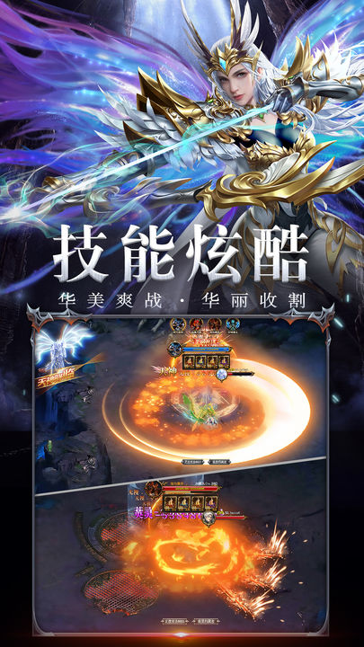 卓越传说折扣版