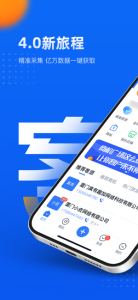 汇容客拓客软件