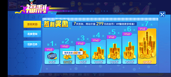 经典捕鱼百度版