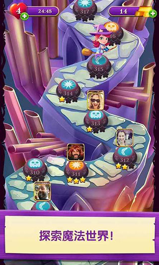 泡泡魔女传奇3官方版