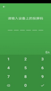 海豚星空投屏TV极速版