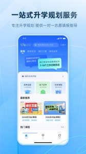 峰学蔚来官方版