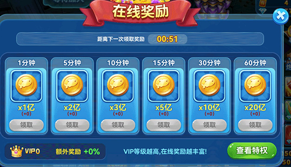 趣游捕鱼高爆版