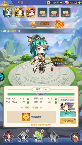 疾风大冒险0.05折