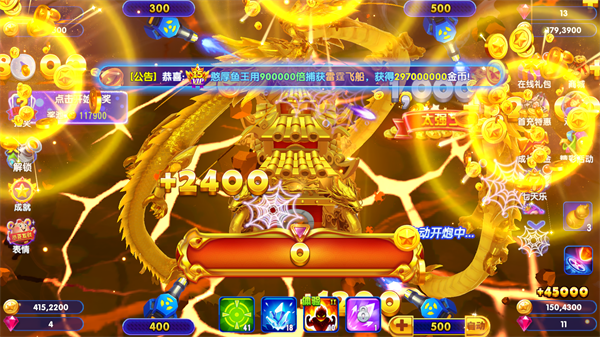 猎鱼达人华为版