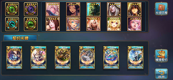 魔卡幻想百度版