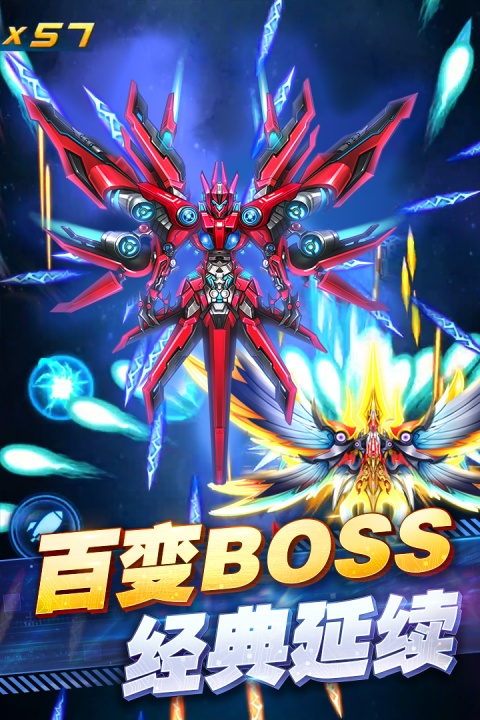 王牌机战华为渠道服