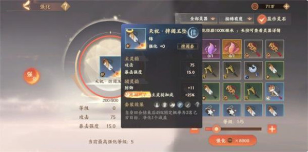 忘川风华录oppo渠道服