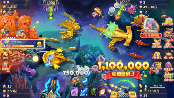 捕鱼风暴官方正版